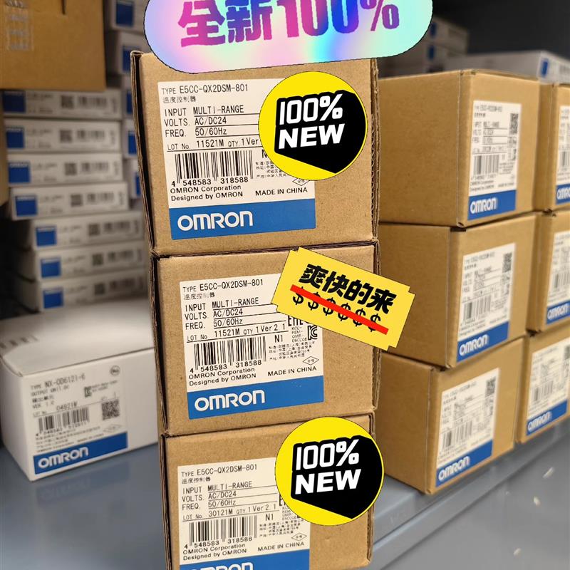 百分百全新原装温控器 E5CC-QX2DSM-801