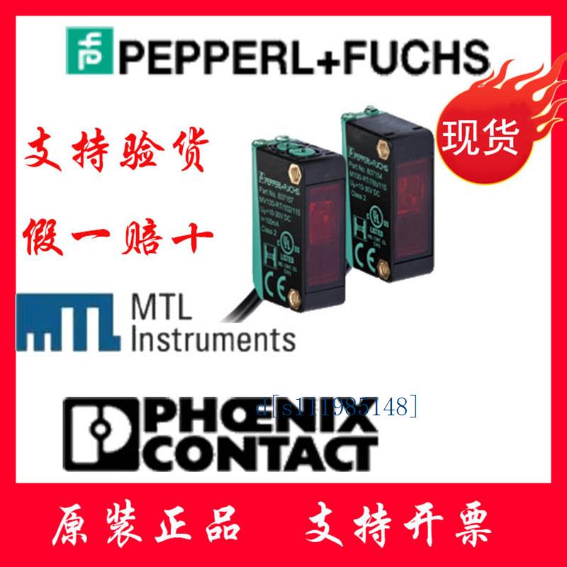 技术支持 RL31-54/73c/136