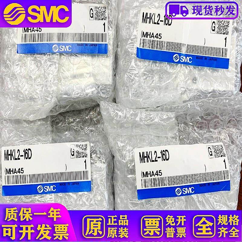 原装气缸25A-MHK2 MHKL2 MHZJ2-6D 10D 12 16D 20D 25DS N KCS