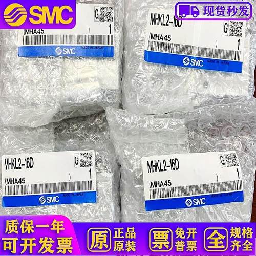 原装气缸25A-MHK2 MHKL2 MHZJ2-6D 10D 12 16D 20D 25DS N KCS