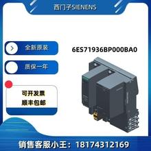 PLC 6ES7193-6BP00-0BA0原装现货6ES71936BP000BA0全新