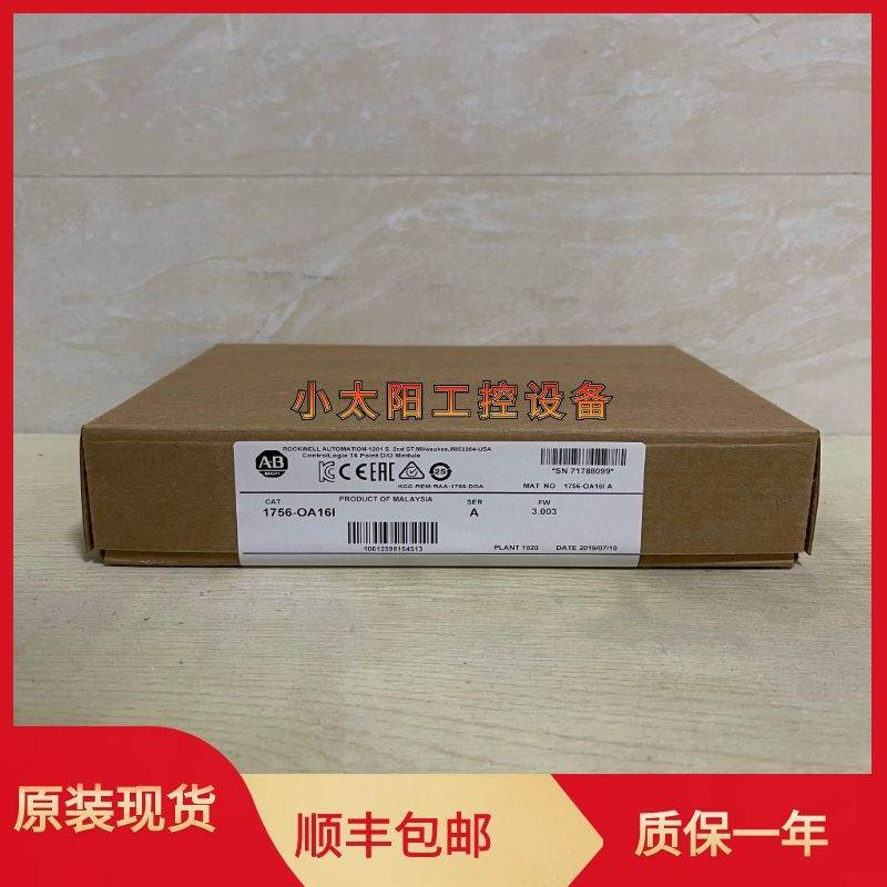 1756-OA16I AB 美国 罗克韦尔 PLC 模块 全新原装现货 质保一年