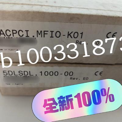 (议价)5ACPCI.MFIO-K01
