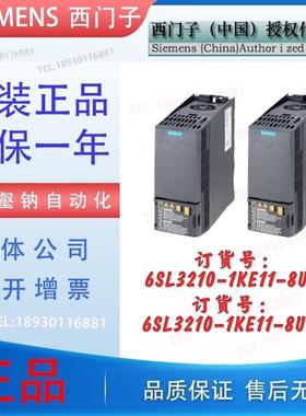 6SL3210-1KE11-8UF2G120C变频器0.55KW 6SL321O-1KE11-8UF2