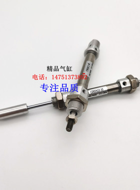 C85N迷你气缸CD85N12-25/50/75/100/125/150/175/200/250S/T/C