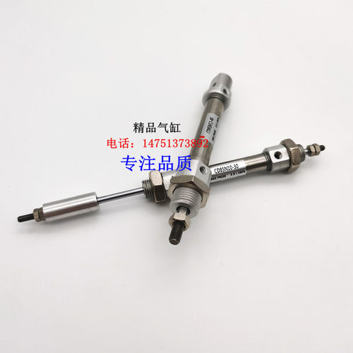 C85N迷你气缸CD85N12-25/50/75/100/125/150/175/200/250S/T/C