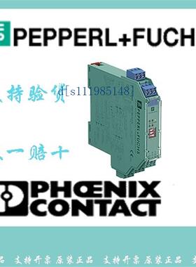 P+F倍加福安全栅p+f隔离安全栅模拟量 开关量通道KFD2-STC5-EX1