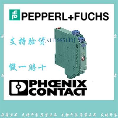 P+F倍加福安全栅p+f隔离安全栅模拟量 开关量通道KFD2-STC5-EX1