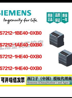 S7-1200 CPU1212C模块6ES7 6ES72121BE4O/1HE4O/1AE4OOXBO