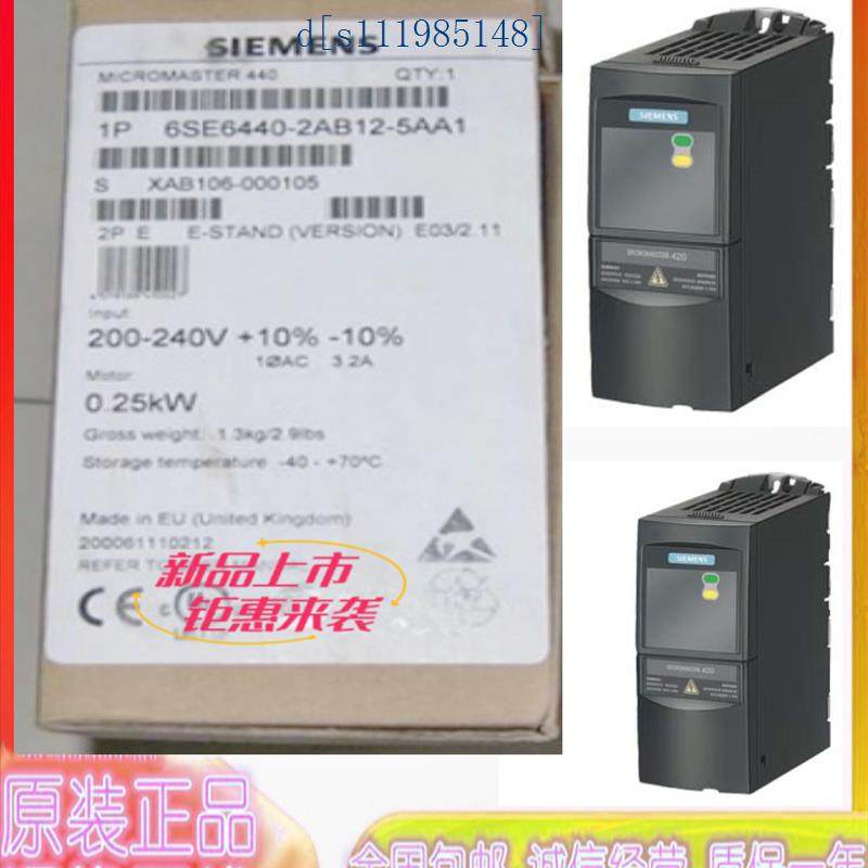 西门子6SE6440-2AB12-5AA1原装440变频器0.25kW 安装有 A级滤波器,玩具/童车/益智/积木/模型,游艺机/娃娃机/扭蛋机,淘宝优惠券,粉丝福利购,淘宝优惠卷