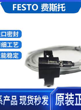 FESTO费斯托磁性开关 SMT-10M-PS-24V-E-2.5-L-OE ,551373 现货