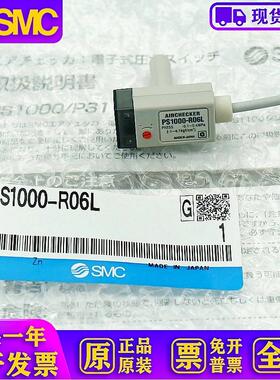 原装微型电子式压力开关PS1100-R06L PS1000-R06L-Q现货供应