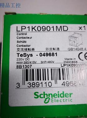 施耐德直流接触器LP1K0901MD LC1D50Q7C 220VDC 5HP-480V