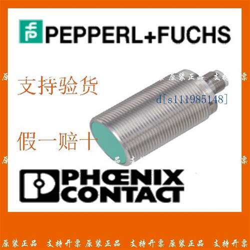 选型指南技术服务资料提供倍加福现货NRN12-18GM50-E2-C-V1