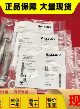 原装现货BHS0021耐高压传感器BES 516-300-S162-S4-D