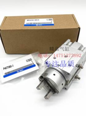 MRHQ摆动气爪气缸MRHQ20D-90S-N/MRHQ20D-180S-N/MRHQ25D-90S-N