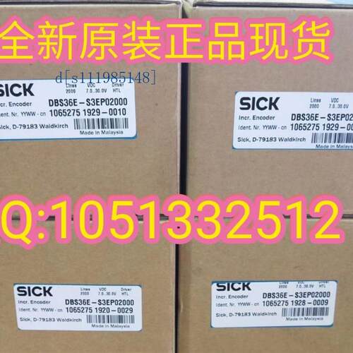 德国西克SICK编码器1065275 DBS36E-S3EP02000原装