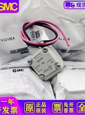 电磁阀VX210EA VX212 VX210 VX214 213 EZ1B EZ1BXB AA EAXB