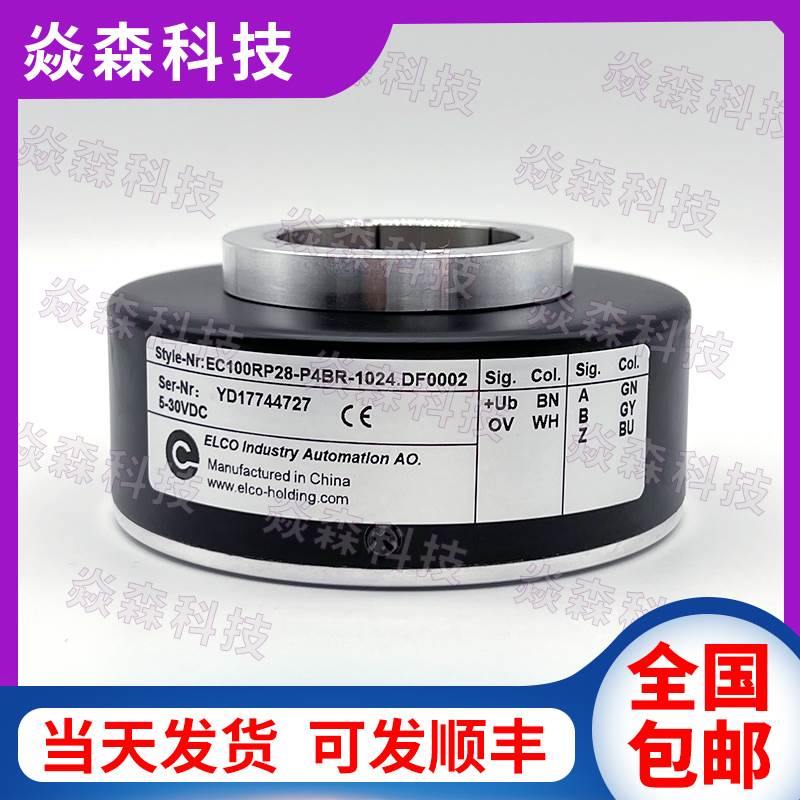ELCO宜科EC100RP28-P4BR-1024.DF0002空心轴电梯编码器