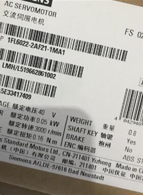 V90伺服电机1FL6022-2AF21-1MA1 0.05KW增量编码器