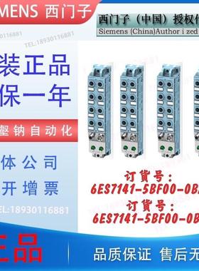 6ES7141-5BF00-0BA0ET200AL DI 8x24VDC 6ES71415BF000BA0