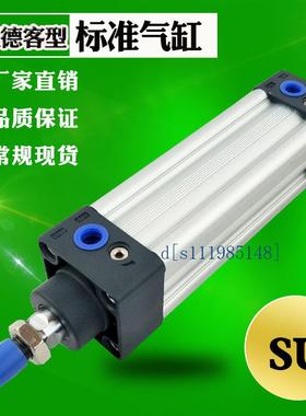 亚德客标准气缸SU80X25X50X100X125X150X160X175X200X300S FA SUJ