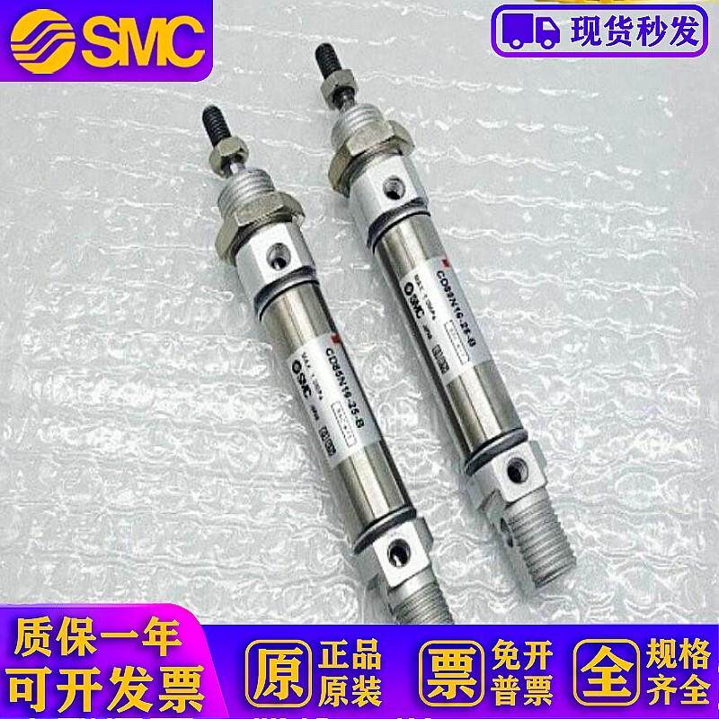 迷你气缸CM2KL32-CDM2KL32-45Z-50A-75AZ-100FZ-125AFZ-150Z-W