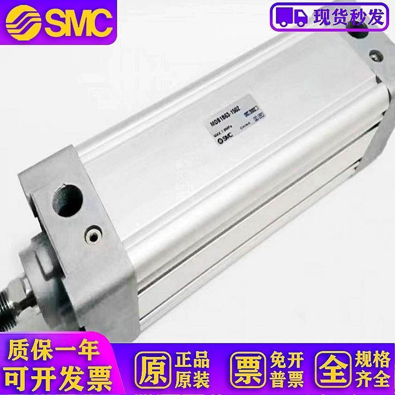 气缸MB1B/MDB1B32-25 50 75 100 125 150 175 200 300 1000 Z