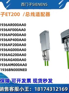 PLC6ES71936AR000AA0/36AF/6AP/6AP406AP26AG0/6AG20/6AG40