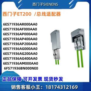 6AG20 PLC6ES71936AR000AA0 6AP406AP26AG0 6AP 6AG40 36AF