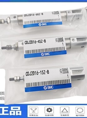 SMC原装气缸CDJ2D CJ2D16 CJ2D10-80 100A 125A 150A 175A 200A-B