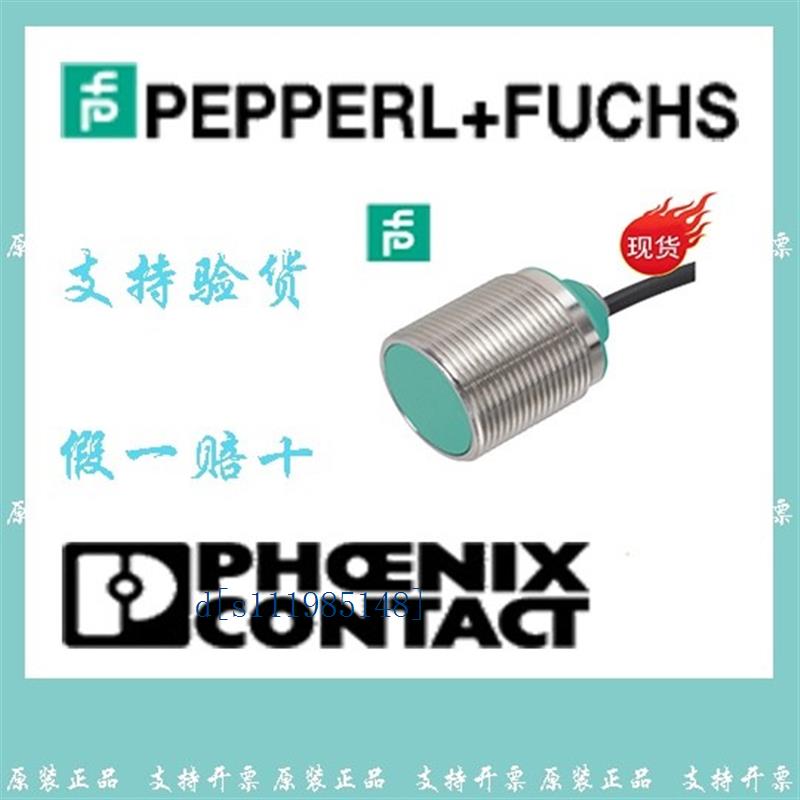 p+f倍加福P+F光电开关光电传感器RL28-8-H-2000-IR/47/105