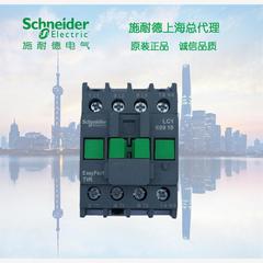 【库存现货正品】施耐德 R型三极交流接触器 32A 220V  LC1R3210M
