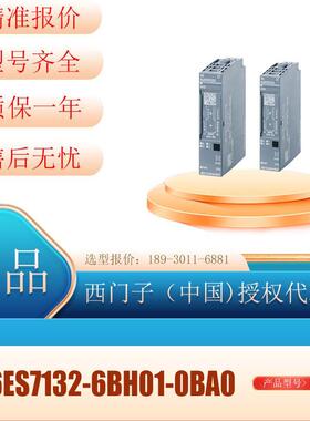 6ES7132-6BH00-0BA0ET200数字输出模块6ES7 132-6BHOO-OBAO
