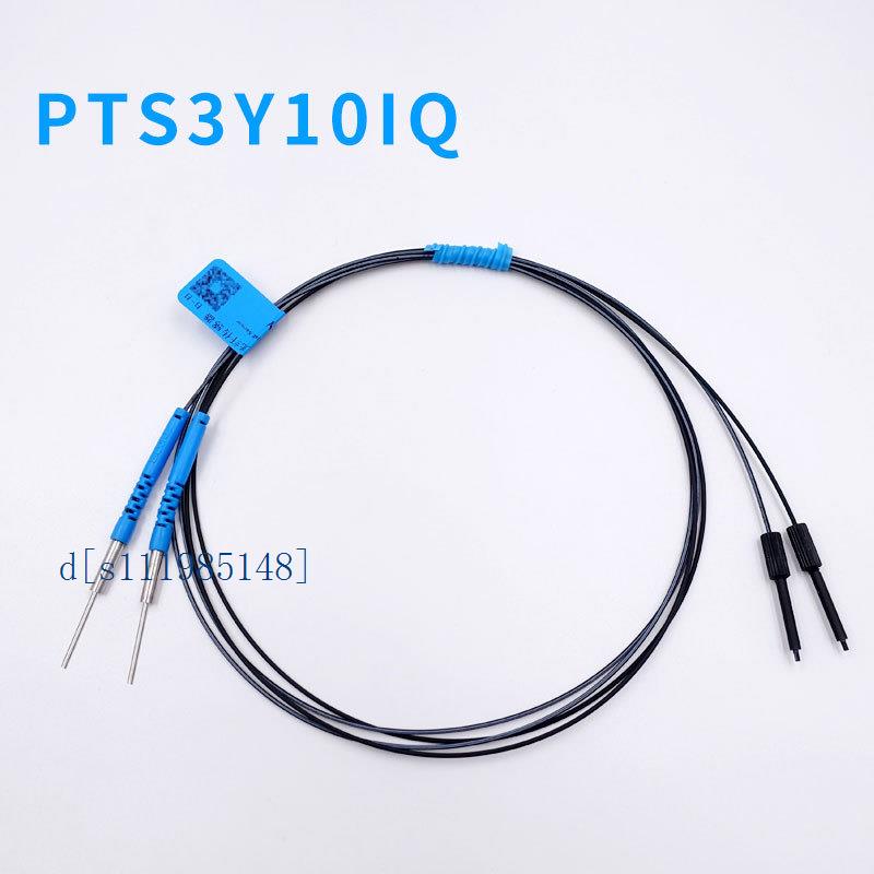 BOJKE博亿精科PT3Y10IQ PTS3Y10IQ FTS2-315-MQ对射光纤传感器