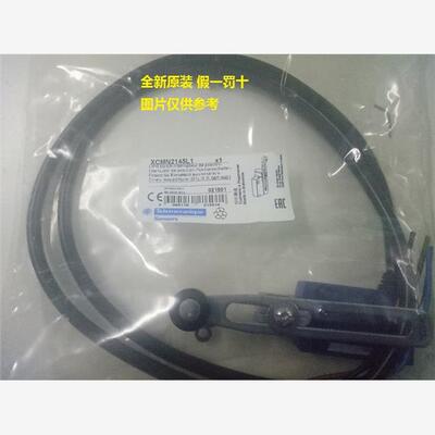 现货XCSDMP70010 施耐德安全门磁开关 全新库存现货正品 假一罚十