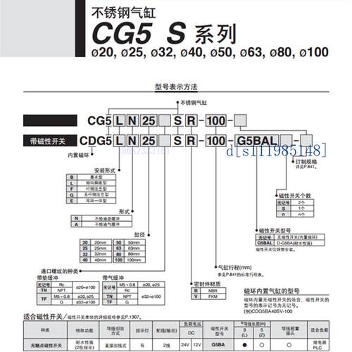 SMC气缸CDG5BN CDG5LA CDG5EA40SR-25-50-75-80-100-125-150-200