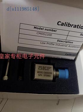 SKF振动感测器CMSS2200T CMSS2200-M8  CMSS2100T CMSS2100 询价