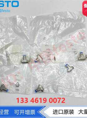FESTO费斯托排气单向节流阀GRLA-M3-QS-3 175041 175038 黄铜