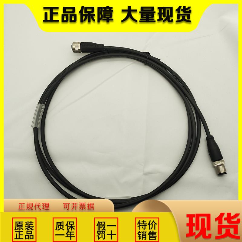 BCC0L2K 双头连接电缆BCC M415-M414-3A-304-PX0434-003-C105