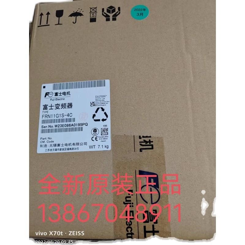 变频器 FRN11G1S-4C /5.5/7.5/15/22KW/30 380v 全新原装