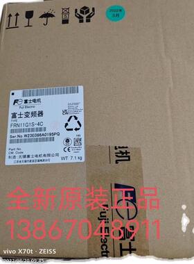 变频器 FRN11G1S-4C /5.5/7.5/15/22KW/30 380v 全新原装