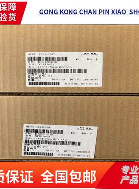 上海新华dcs通讯软件授权opc modbus 注册授权，正品原装 OPC服务