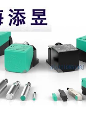 NBBO,8-4M25-E2 NBB0,8-4M25-E2德国倍加福感测器原装现货议