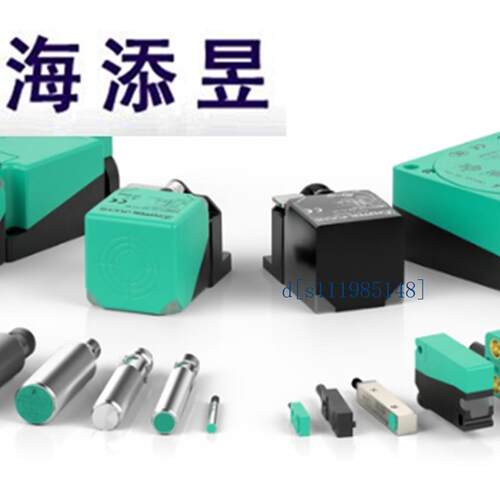 NBBO,8-4M25-E2 NBB0,8-4M25-E2德国倍加福感测器原装现货议