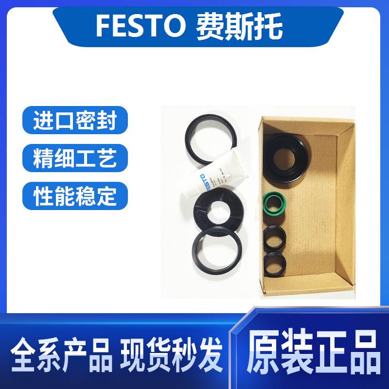 费斯托FESTO气缸现货包DNC/DSBC/G-32-40-50-63-80-100-125-PPV-A