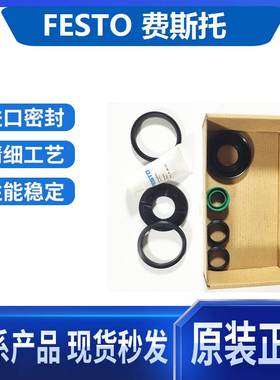 费斯托FESTO气缸现货包DNC/DSBC/G-32-40-50-63-80-100-125-PPV-A