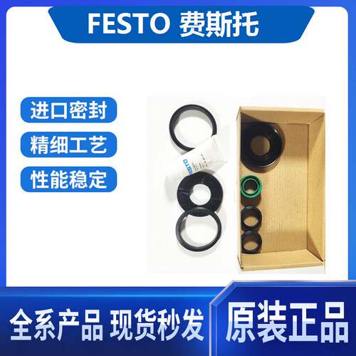 费斯托FESTO气缸现货包DNC/DSBC/G-32-40-50-63-80-100-125-PPV-A
