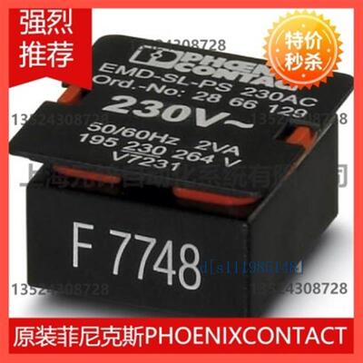 菲尼克斯电源模块 - EMD-SL-PS-230AC - 2866129