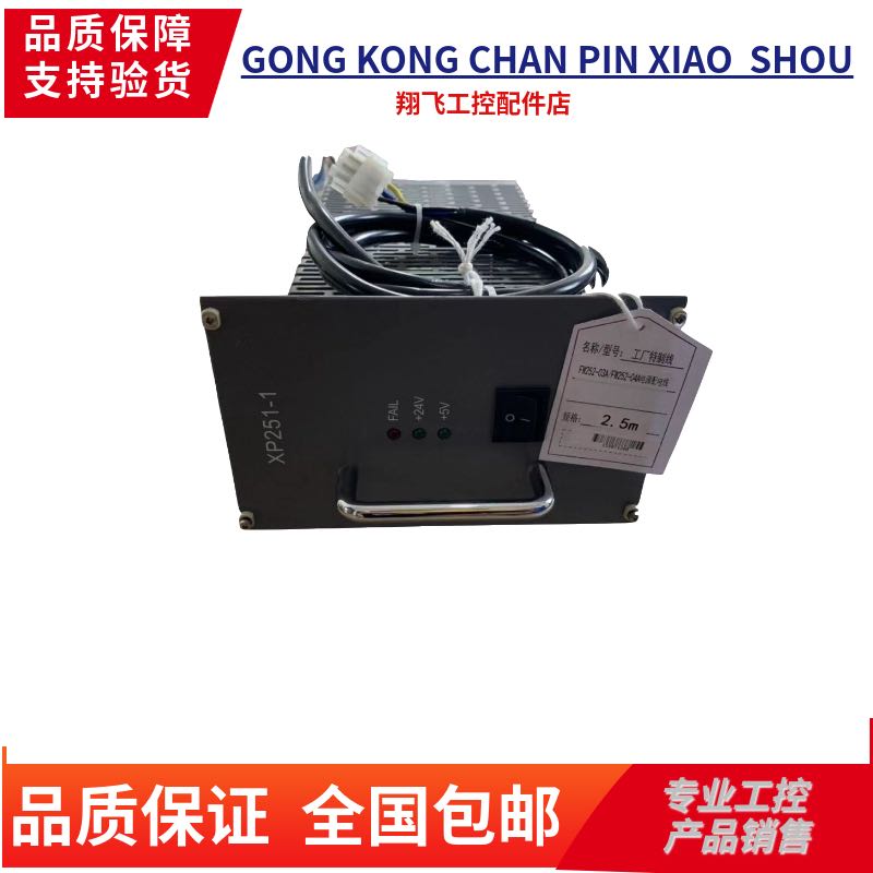 供应  浙大中控XP243X XP248 XP313 FW243 SP243X SP313 Sp364